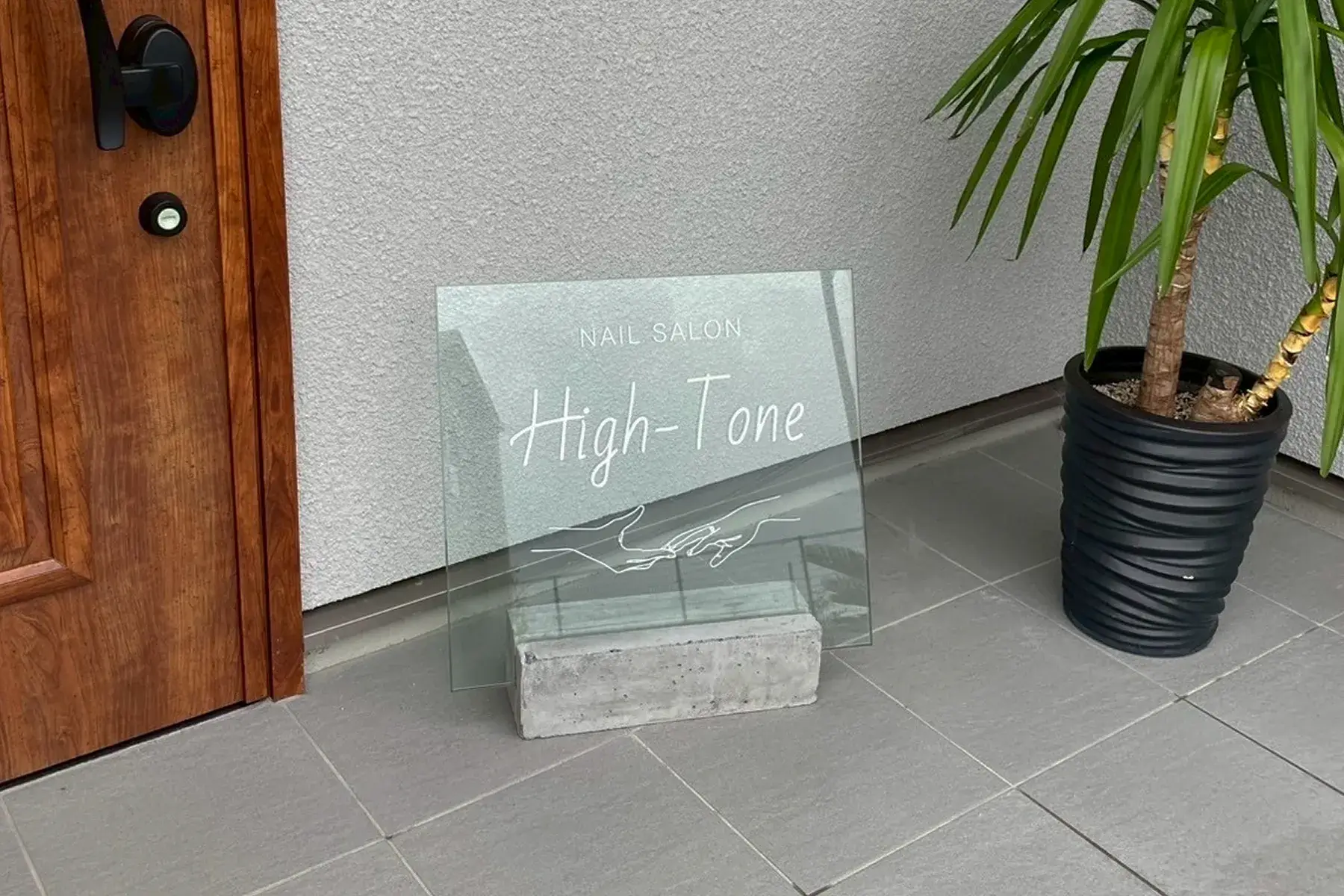 ネイルサロンhigh-toneの外観